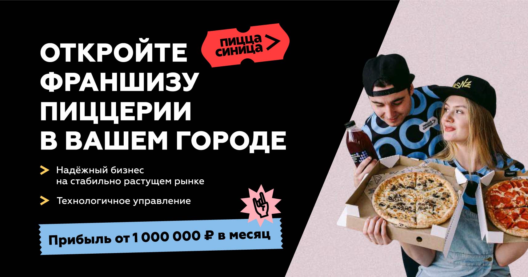 Птица Синица