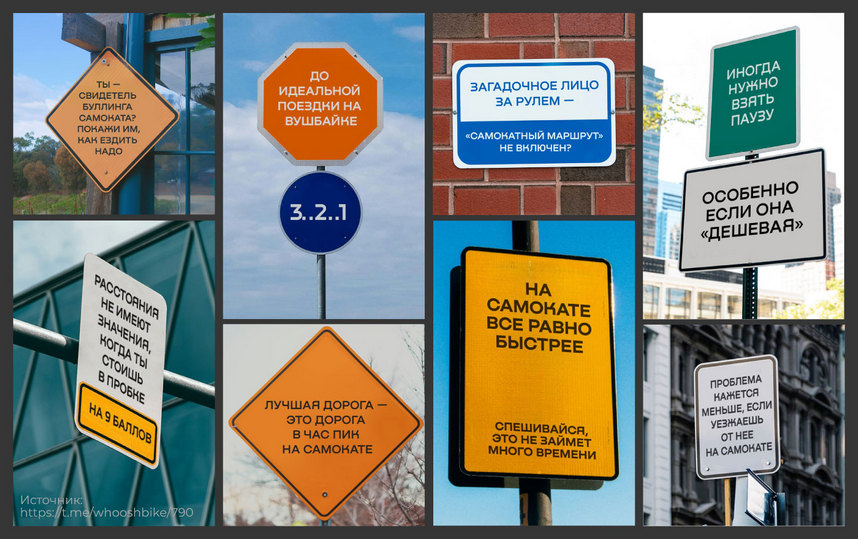 Whoosh — франшиза аренды самокатов: обзор и сравнение