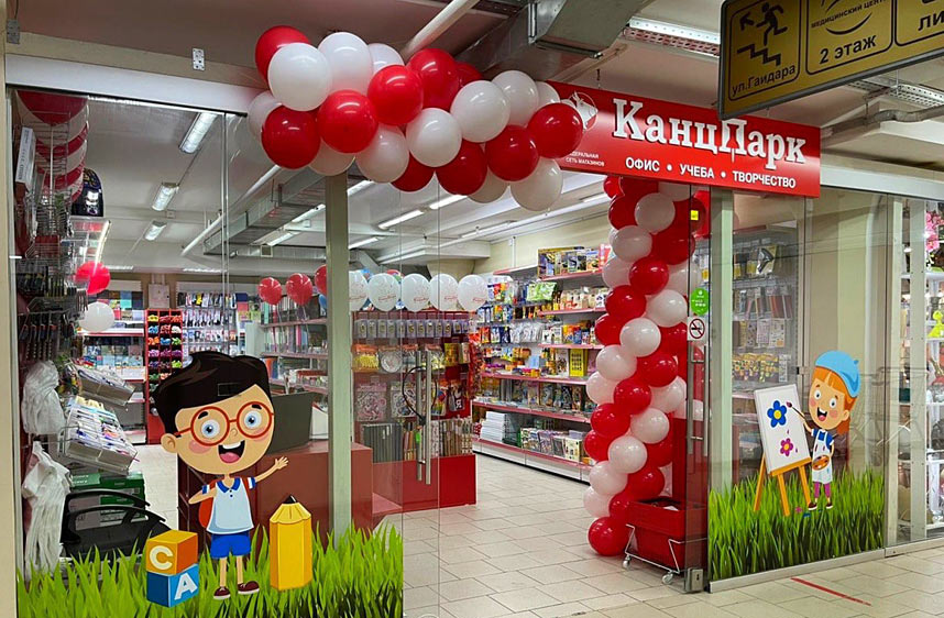 Открытие новых магазинов «КанцПарк» в Балашихе, Дзержинске, Нижнем Новгороде и Элисте