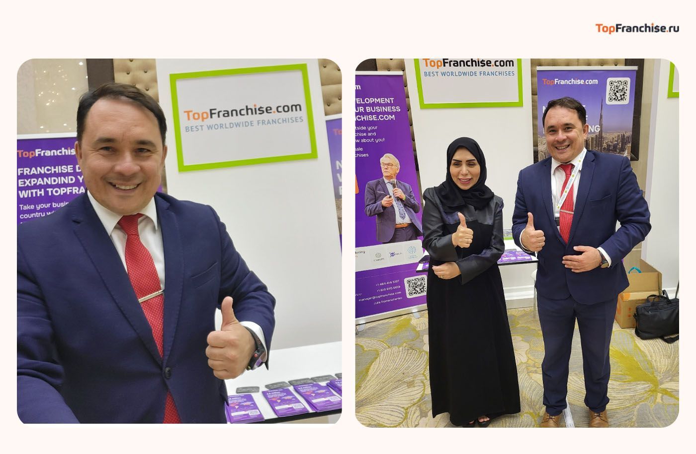 Особенности экспорта российских франшиз