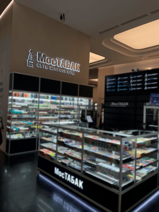Франшиза табачного магазина «МосТАБАК»