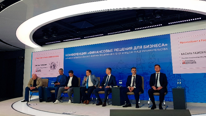 23.05.2023 Финансовые решения для бизнеса обсудили в Ситуационном центре города Москвы