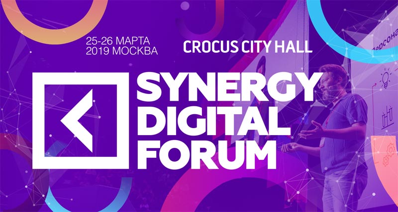 Synergy Digital Forum 2019