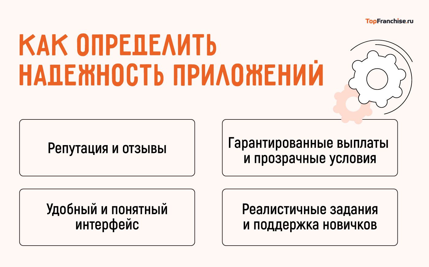 Приложения для реального заработка