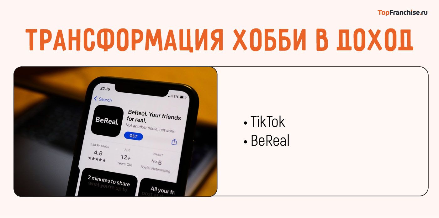 Приложения для реального заработка