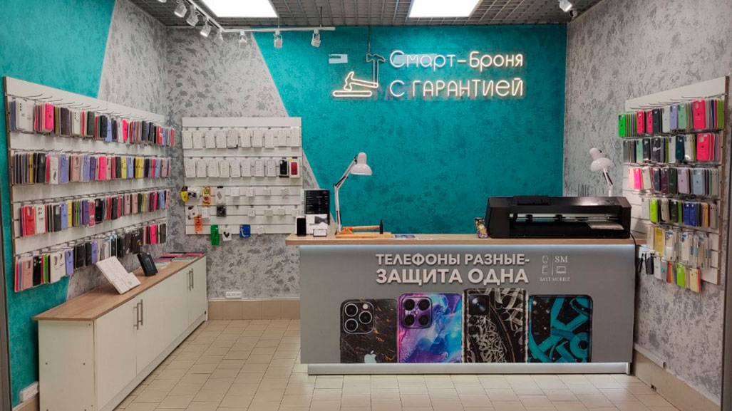 Франшиза магазина защитных пленок на телефон BRONOPHONE
