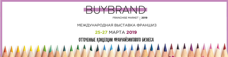 BUYBRAND Franchise Market 2019