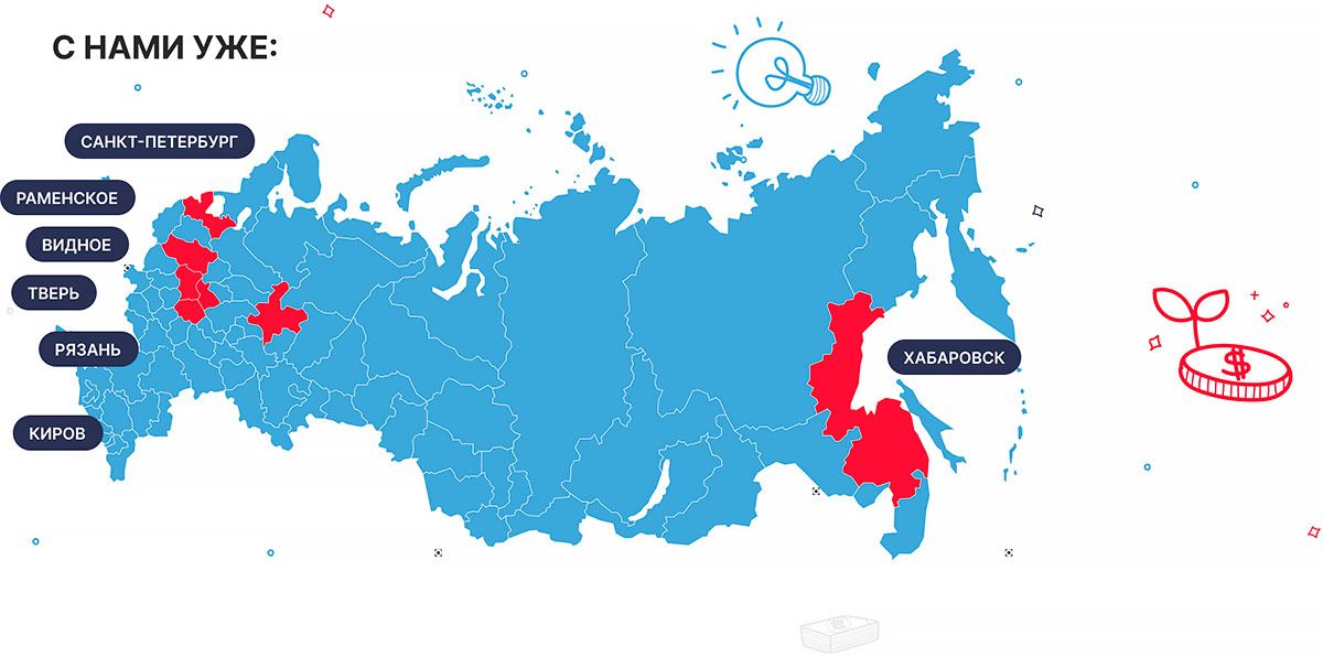 Франшиза школы для детей по финансам, бизнесу и инвестированию «Финик»
