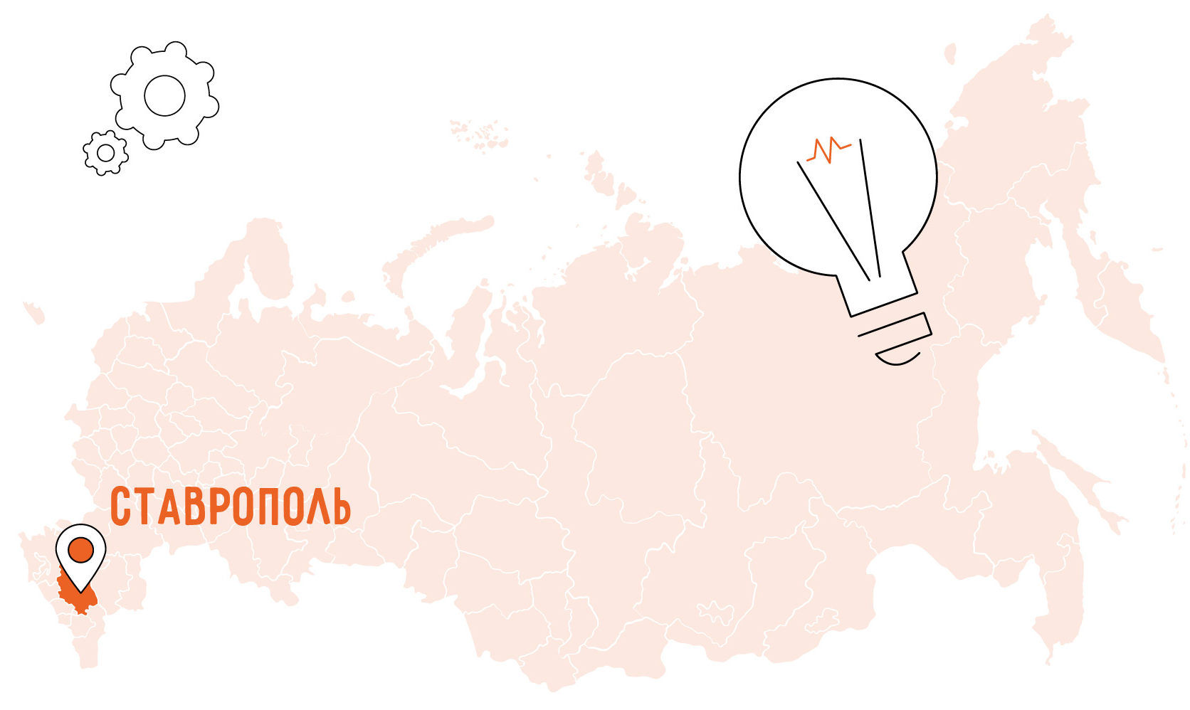 Бизнес в Ставрополье: 17 актуальных бизнес идей в 2025 году