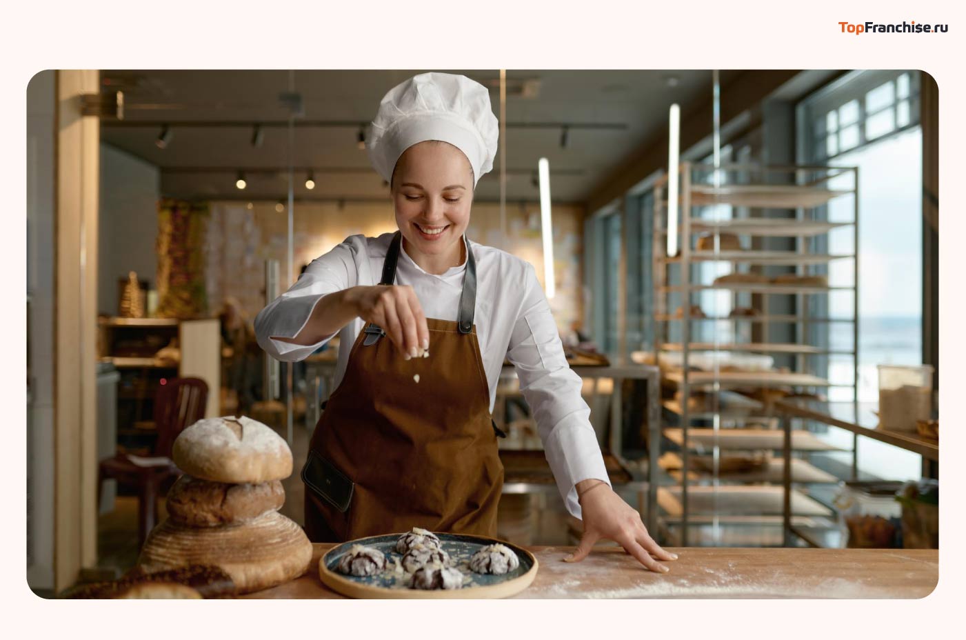 Как открыть бизнес пекарню