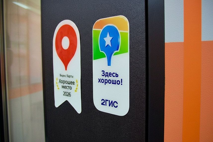 FIT SERVICE на втором месте в первом рейтинге франшиз 2026 года