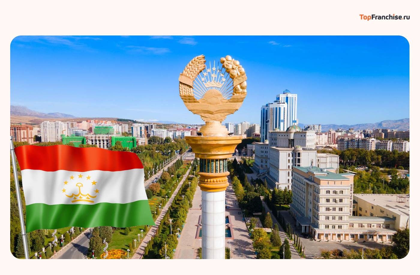 Национальные особенности и перспективы