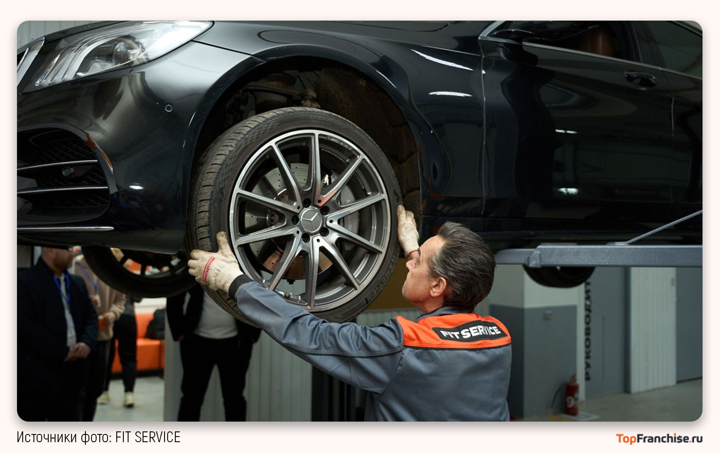 Бизнес автосервис