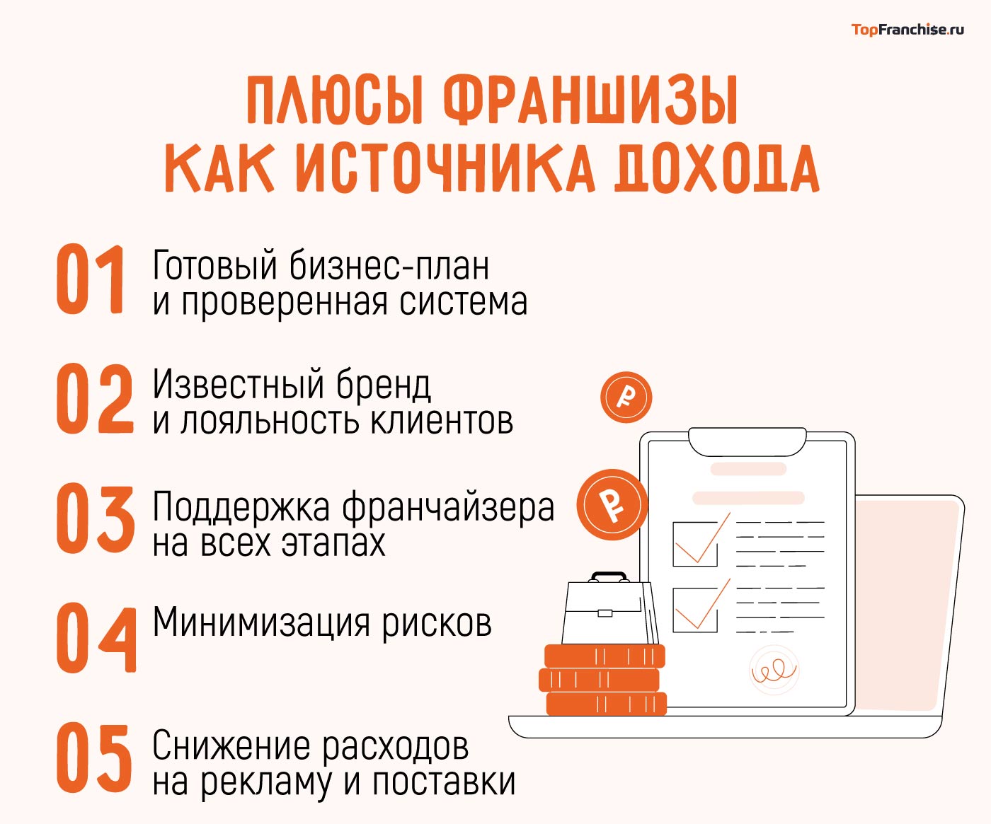 Где взять денег: топ-17 способов быстро найти средства