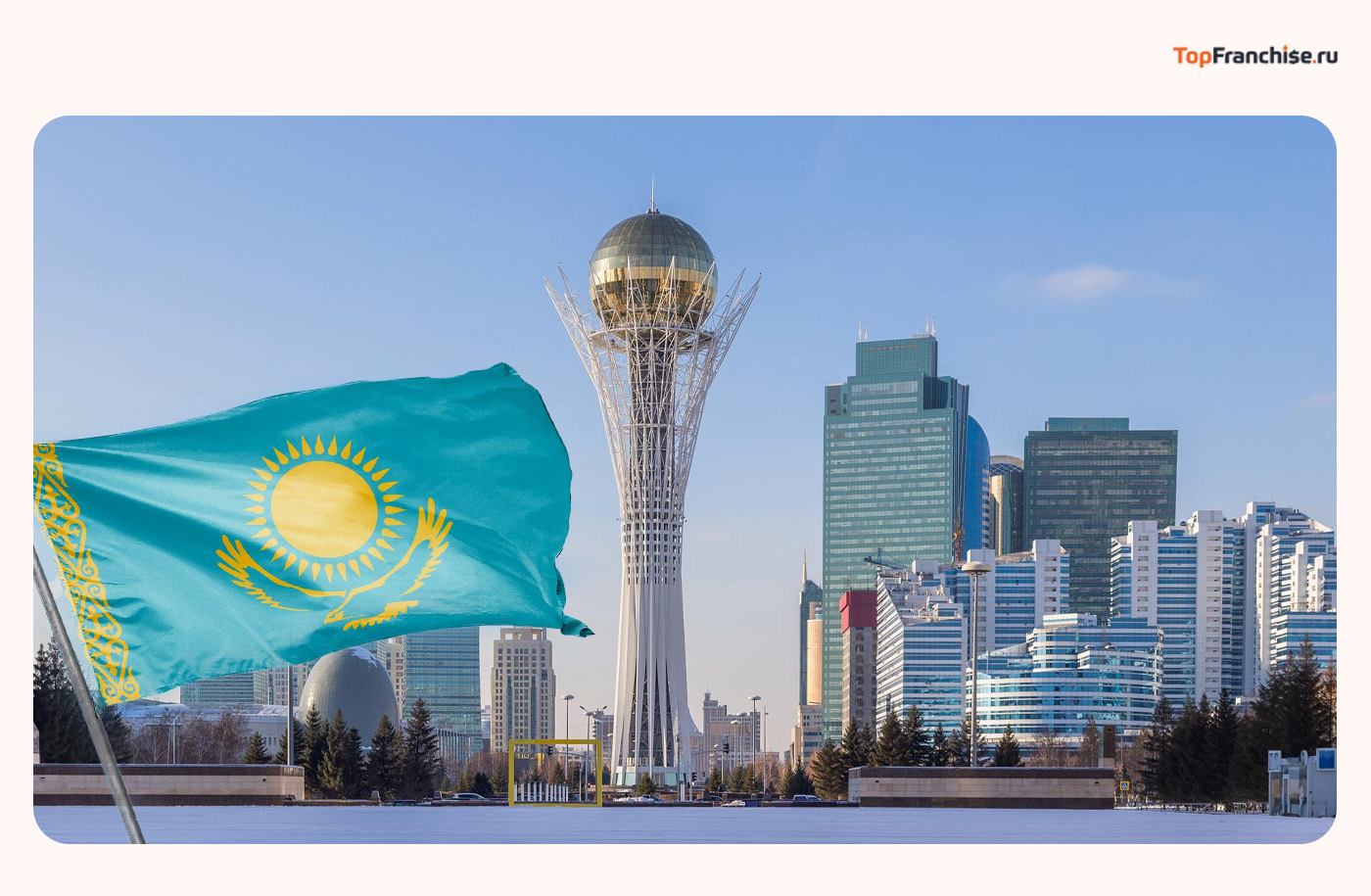 Особенности экспорта российских франшиз