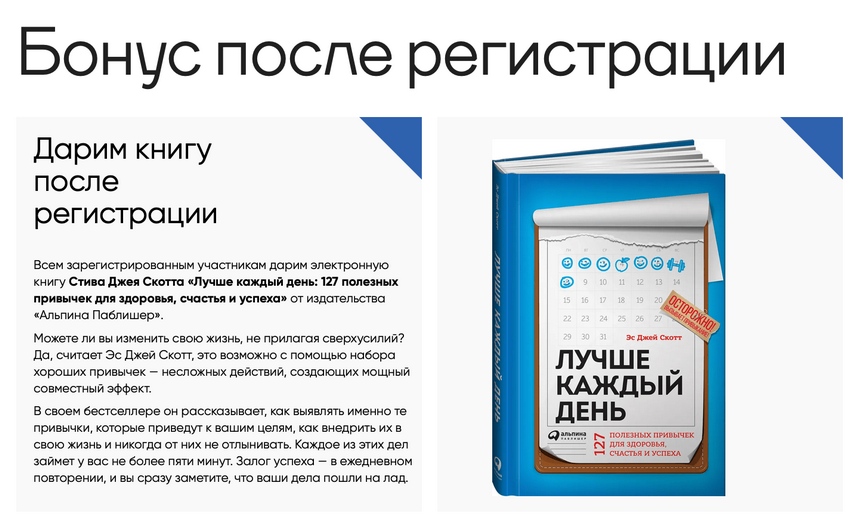 Региональный этап Национальной предпринимательской премии «Бизнес-Успех» в Суздале