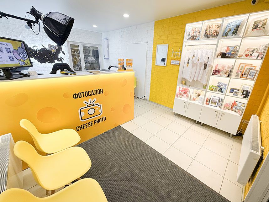 Фотосалон Cheese Photo