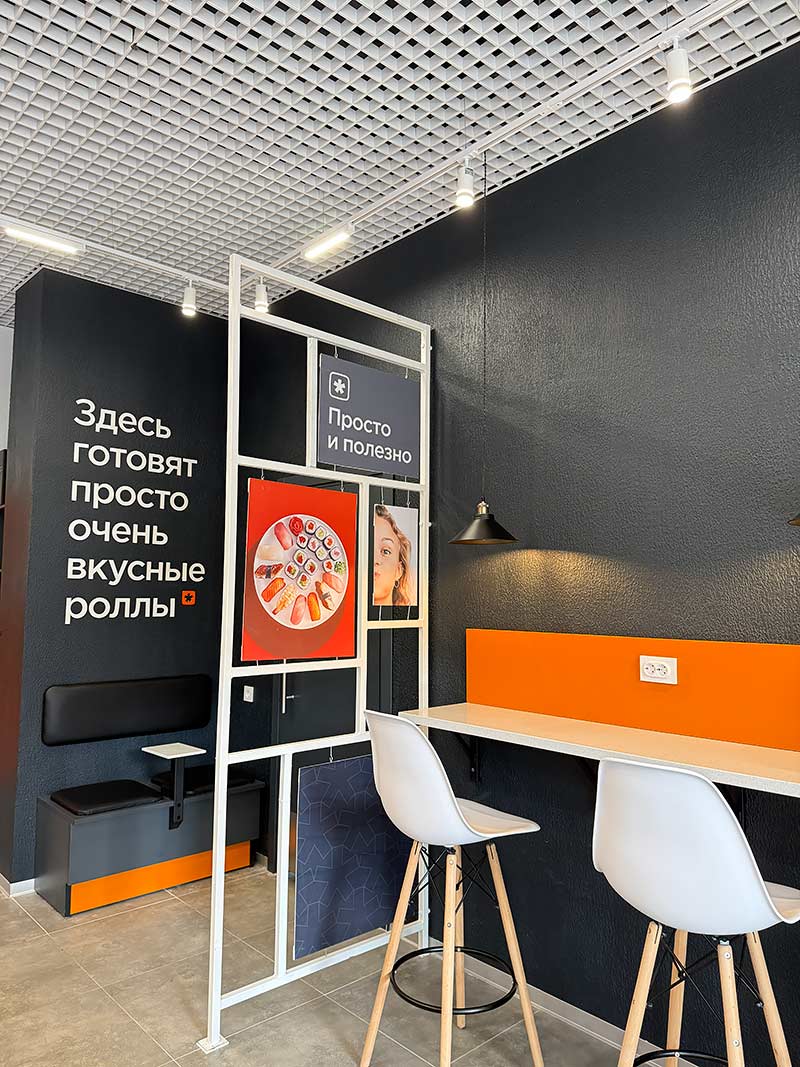 Франшиза сети доставки роллов «Моккано»