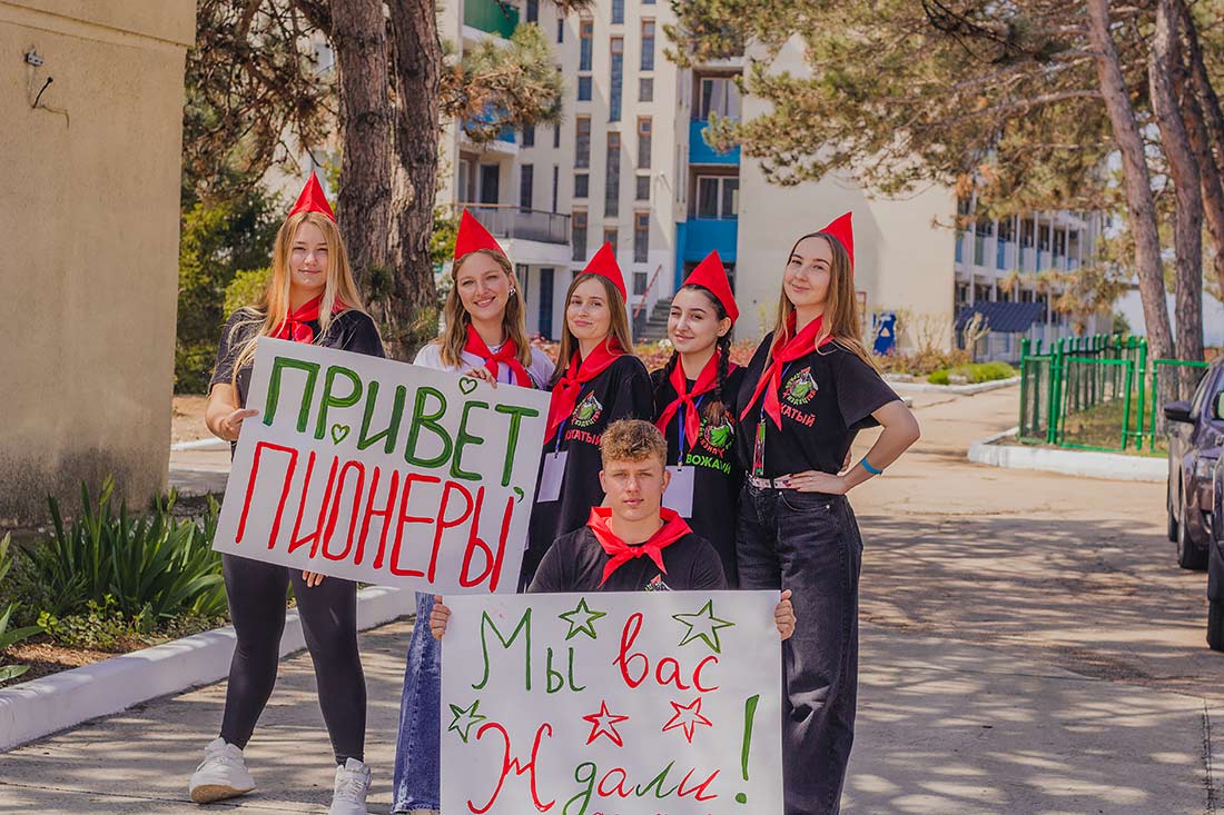 Франшиза сети лагерей для взрослых «ДРАЙВ ИЗ ДЕТСТВА»