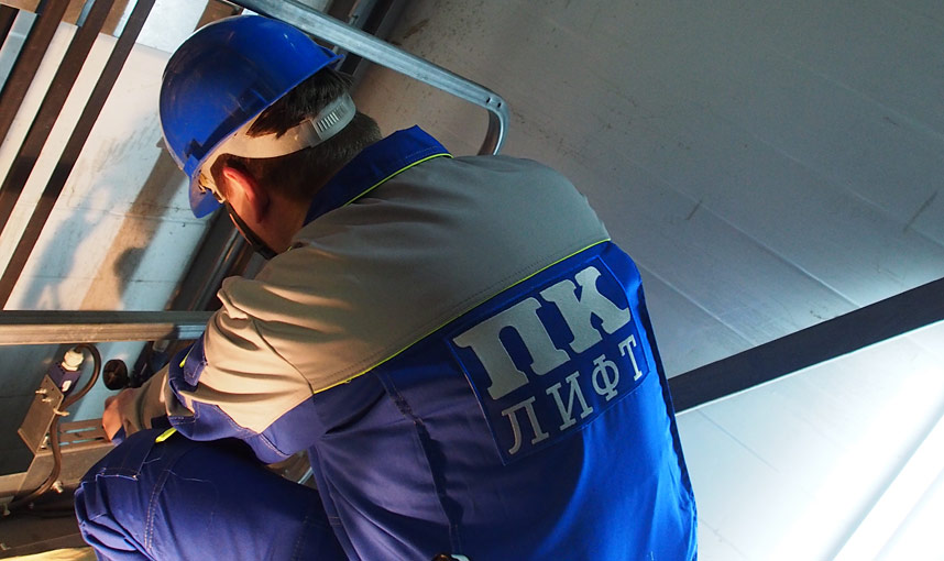 Франшиза «ПК ЛИФТ» — техническое обслуживание и монтаж лифтового оборудования