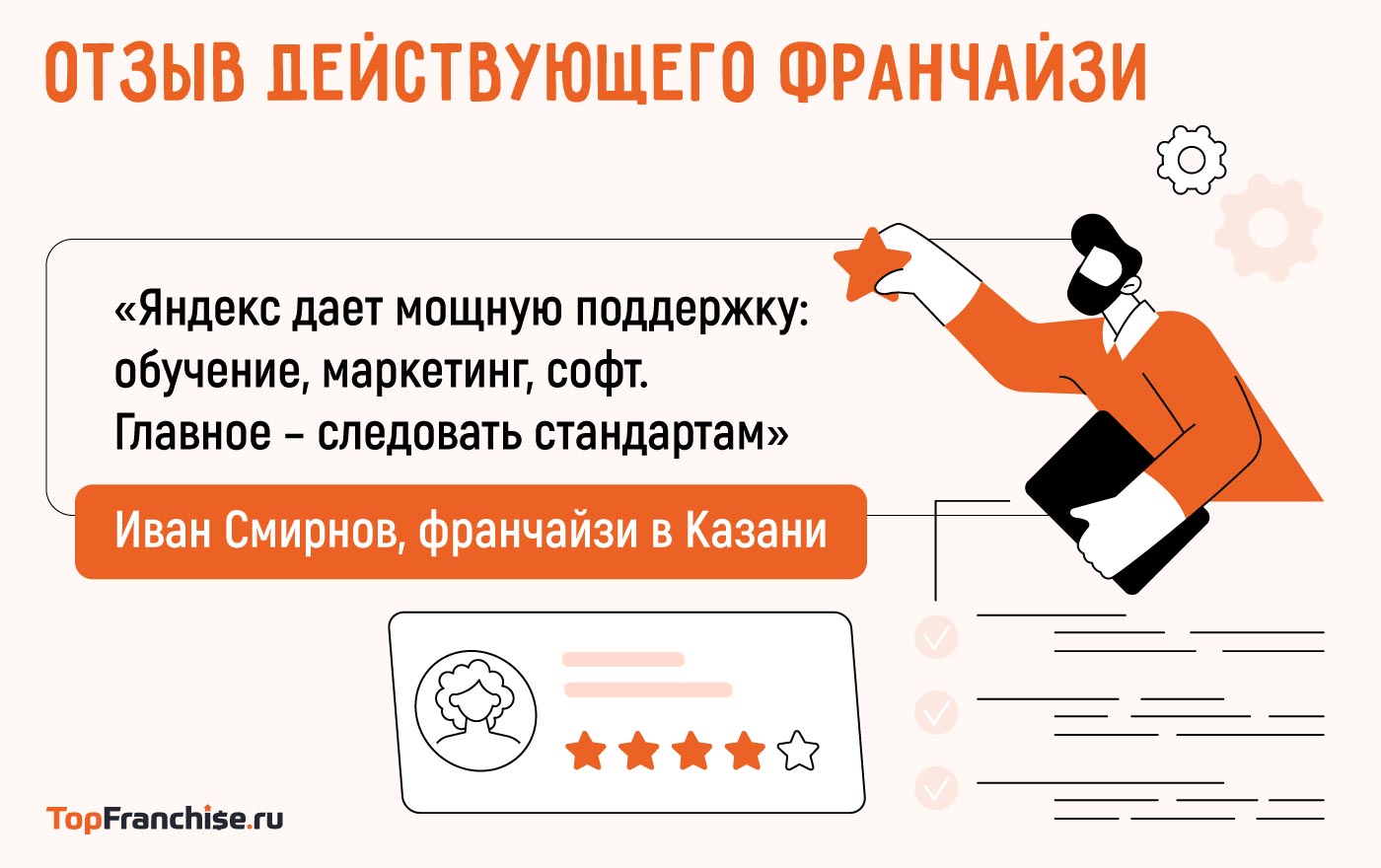 «Яндекс.Лавка» — сервис доставки продуктов: обзор и сравнение