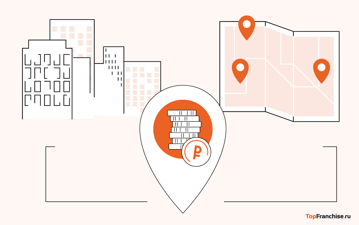 Как выбрать франшизу для маленького города