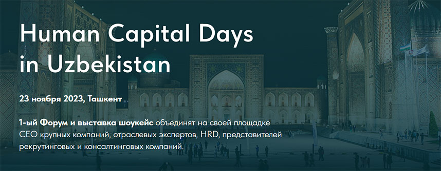 Human Capital Days in Uzbekistan