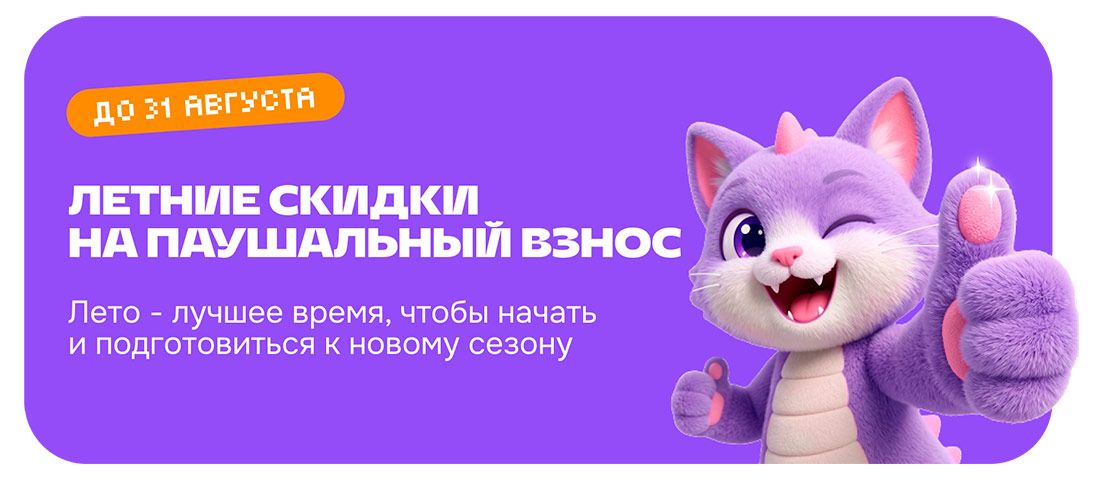 Франшиза «Альтаирика» — виртуальная энциклопедия для детей