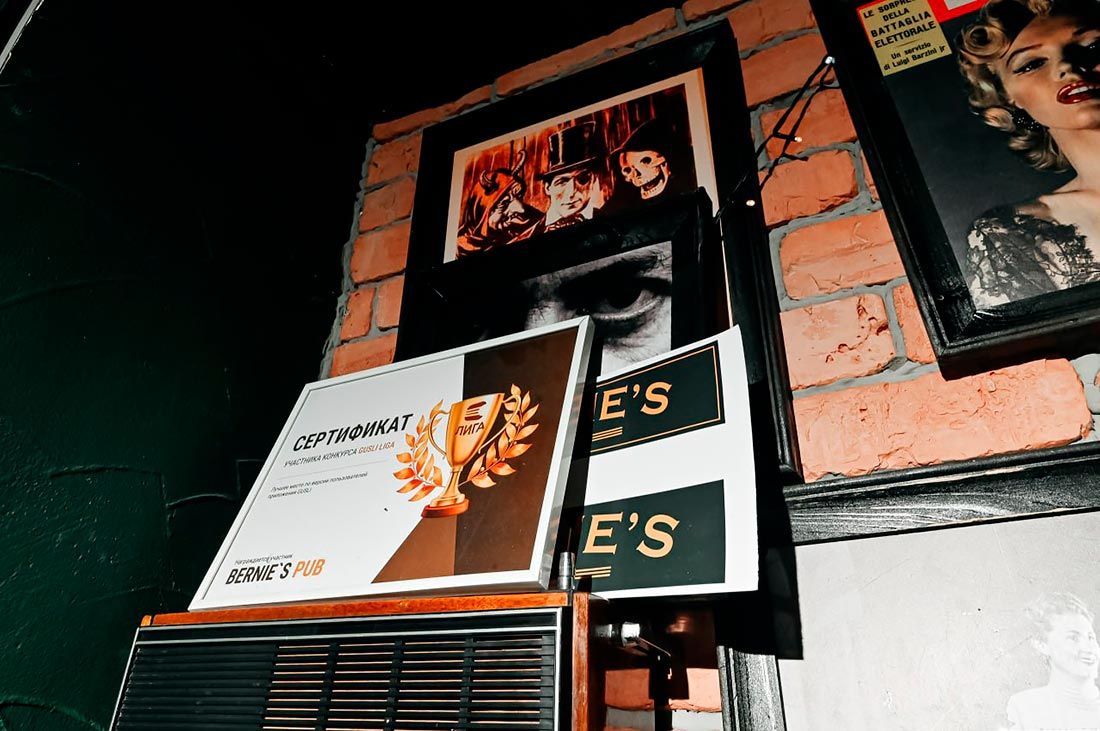 Франшиза бара BERNIE`S GREEN PUB