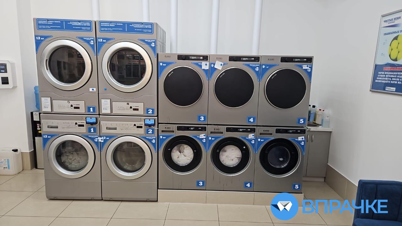 Франшиза прачечной самообслуживания «ВПРАЧКЕ»