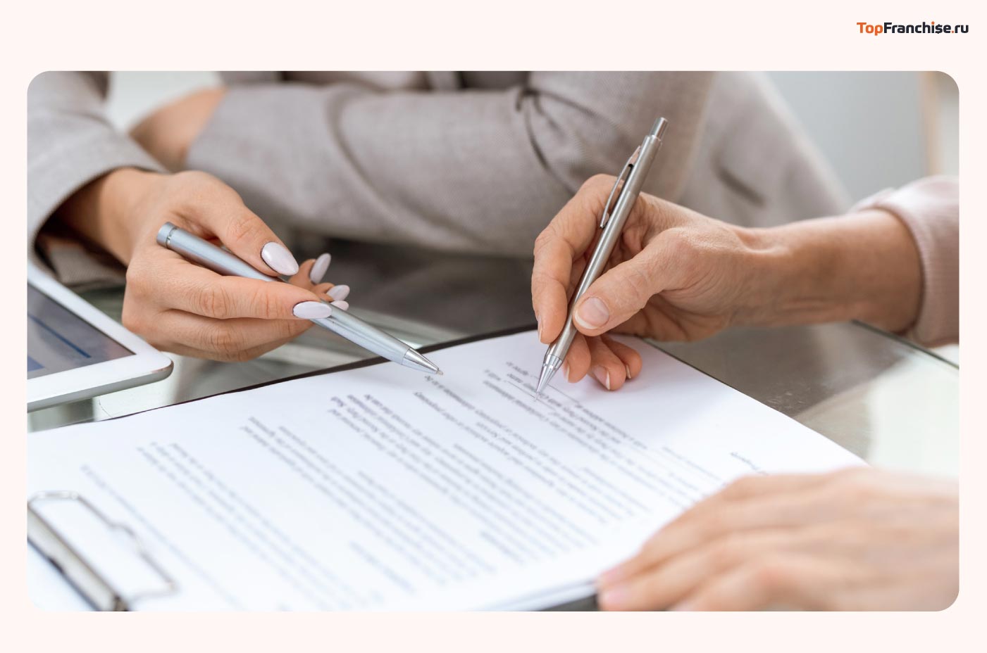 Как открыть аптеку по франшизе: пошаговый кейс