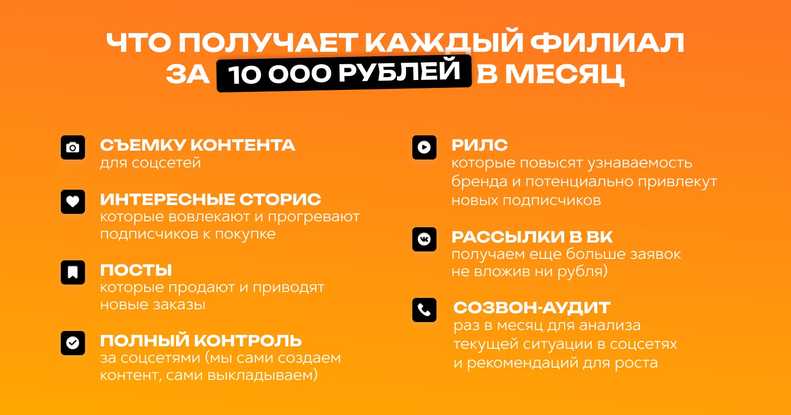 SMM-агентство Мансуровой Анастасии