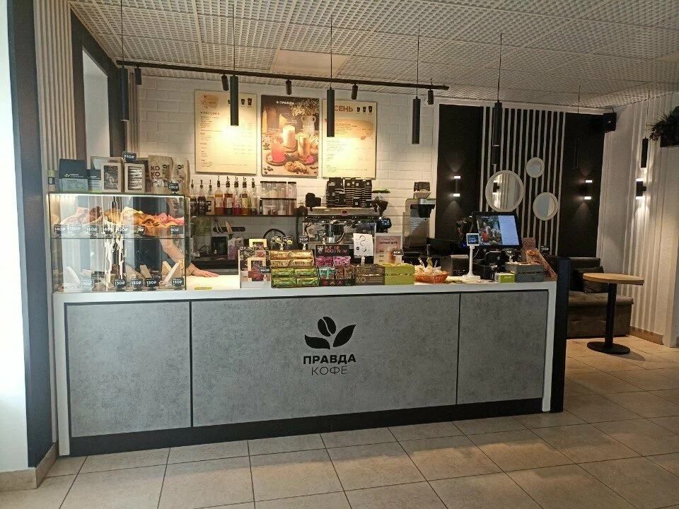 Франшиза кофейни «Правда кофе»