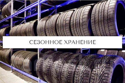 франчайзинг предложение БАШМАК