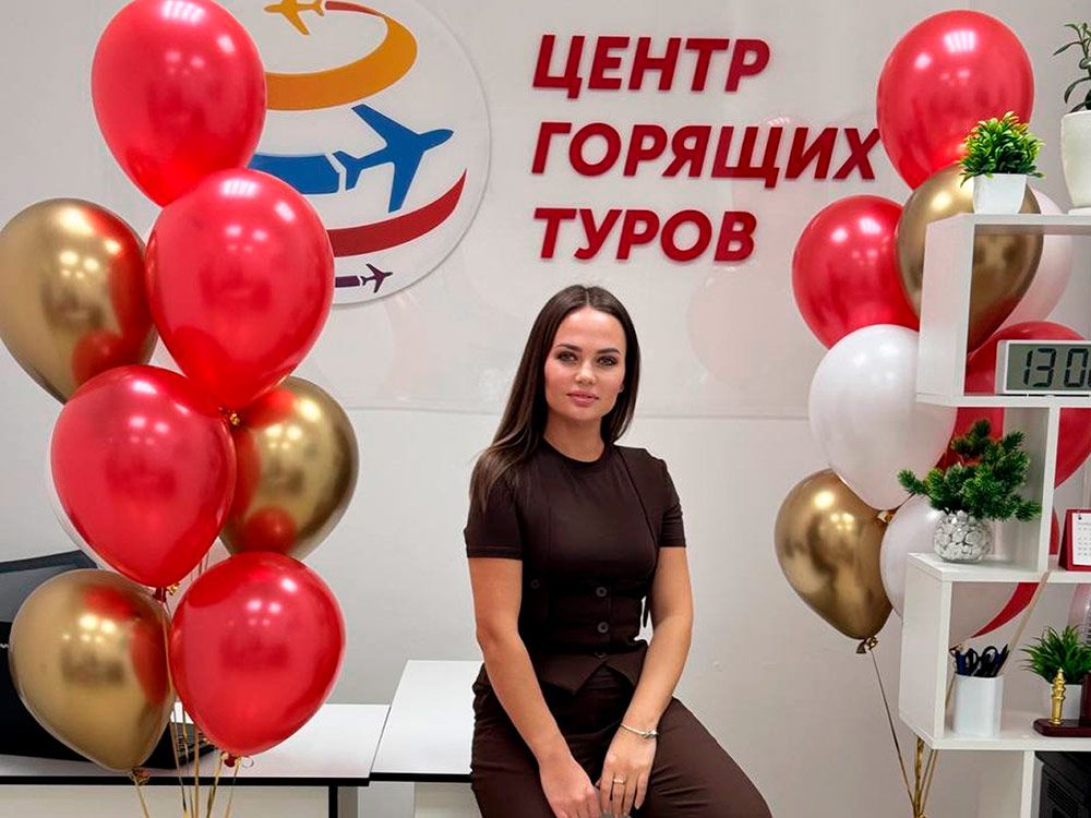 Франшиза «Центр Горящих Туров»