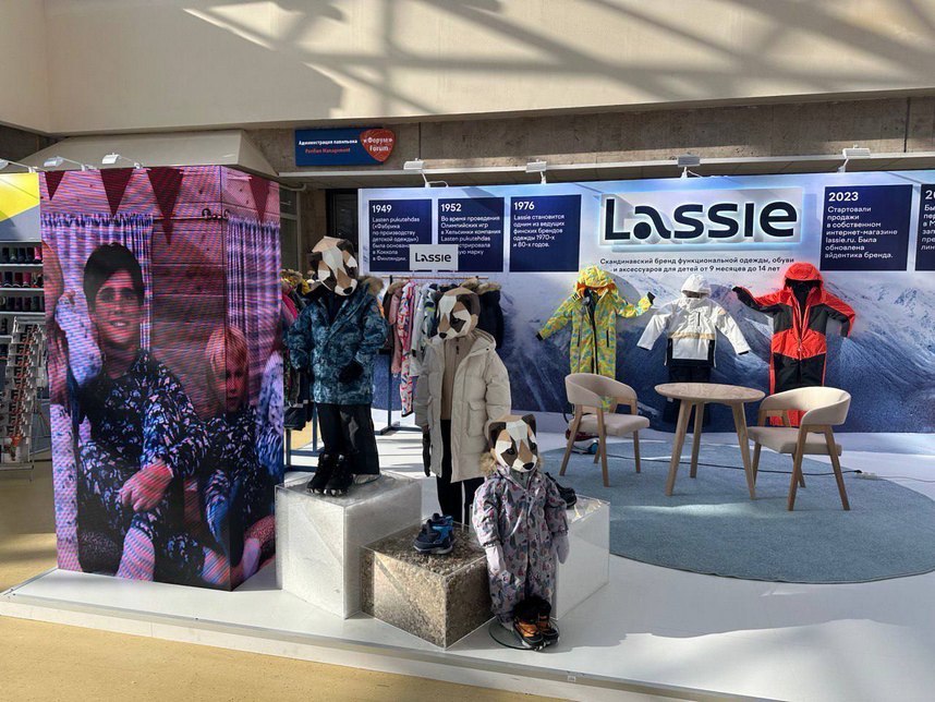 Бренд детской функциональной одежды Lassie расширяет сеть магазинов и приглашает присоединиться к франшизе