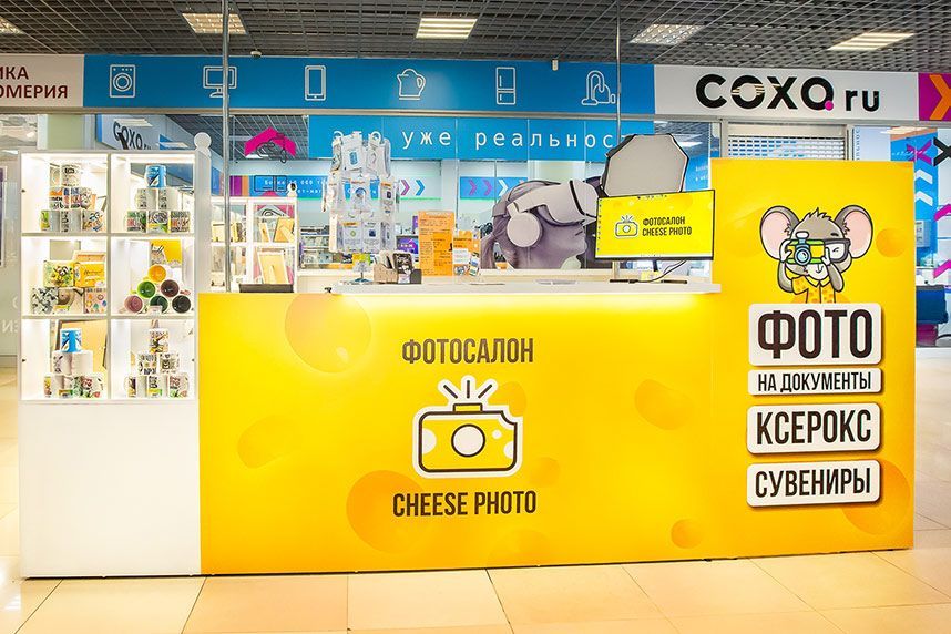 Фотосалон Cheese Photo открылся в Калининграде по адресу Челнокова, 11
