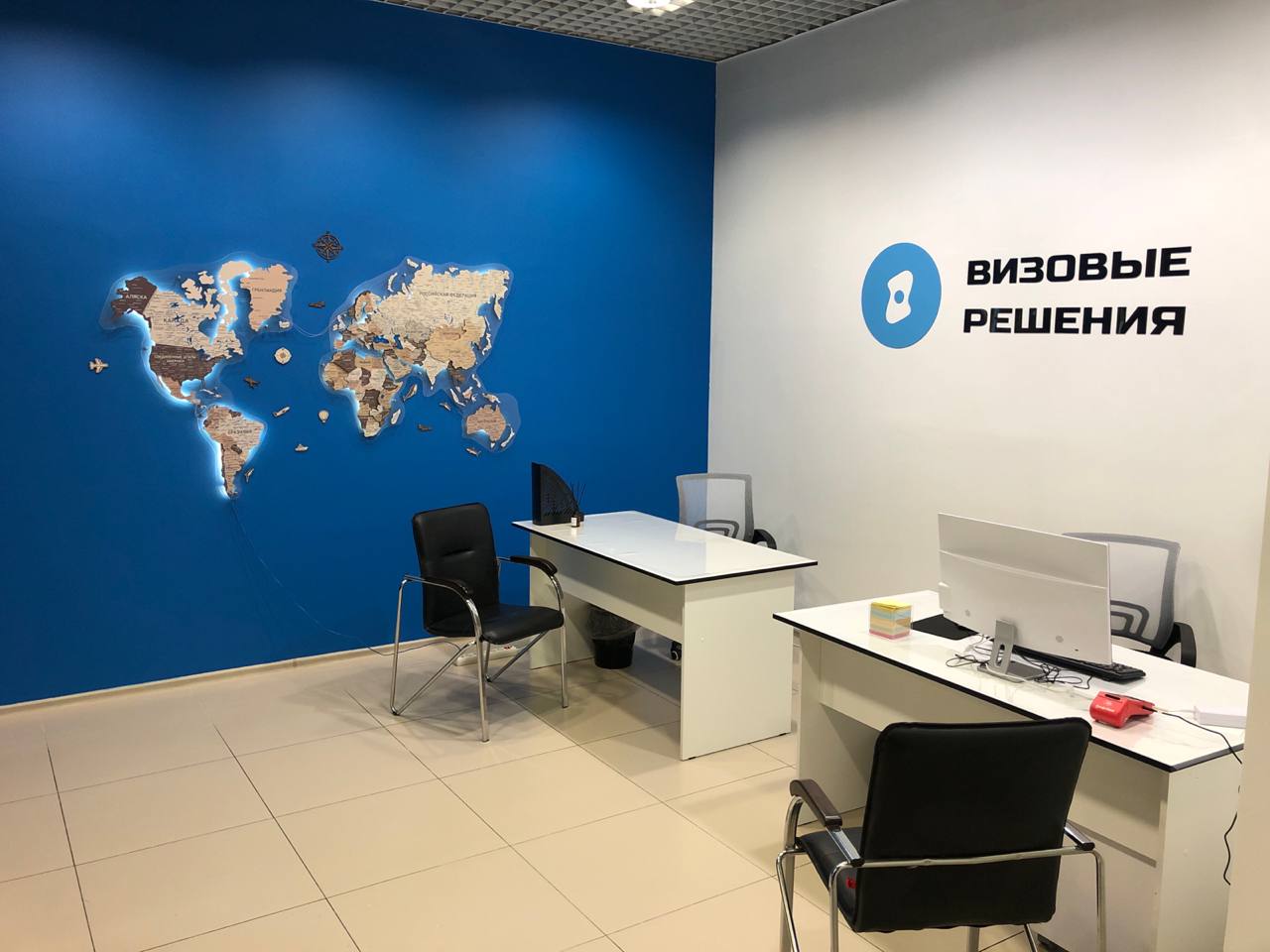 Франшиза визового центра «Визовые Решения»