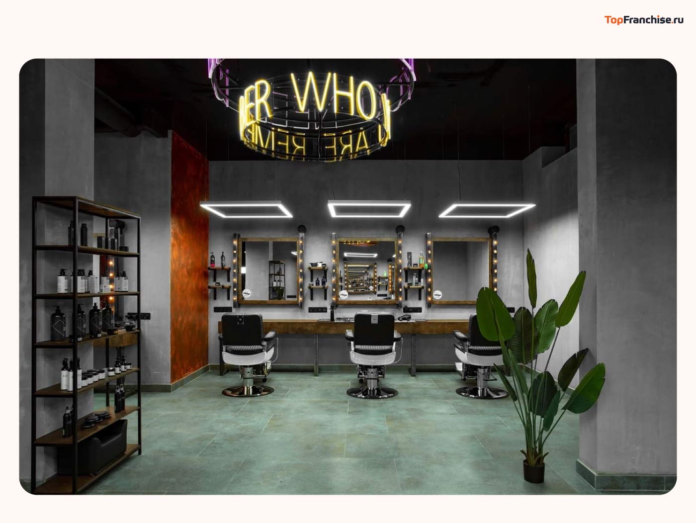 «Бритва» — франшиза барбершопов: обзор и сравнение