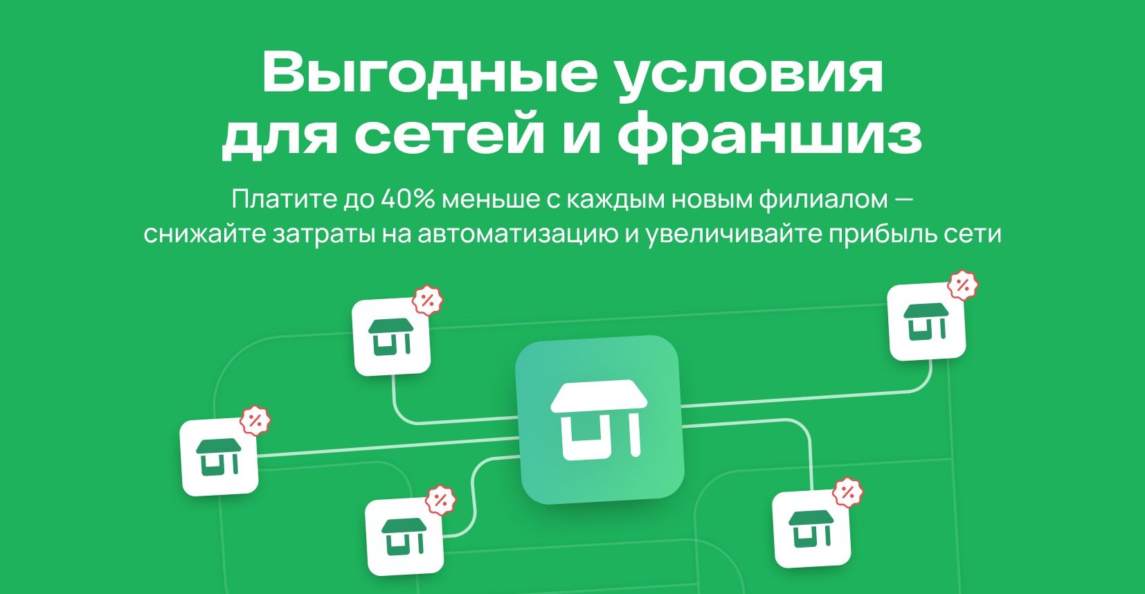 Wahelp — омниканальная платформа для продаж, прогрева и возврата клиентов
