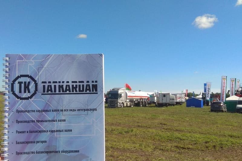франшиза Таткардан на Дне поля в Татарстане