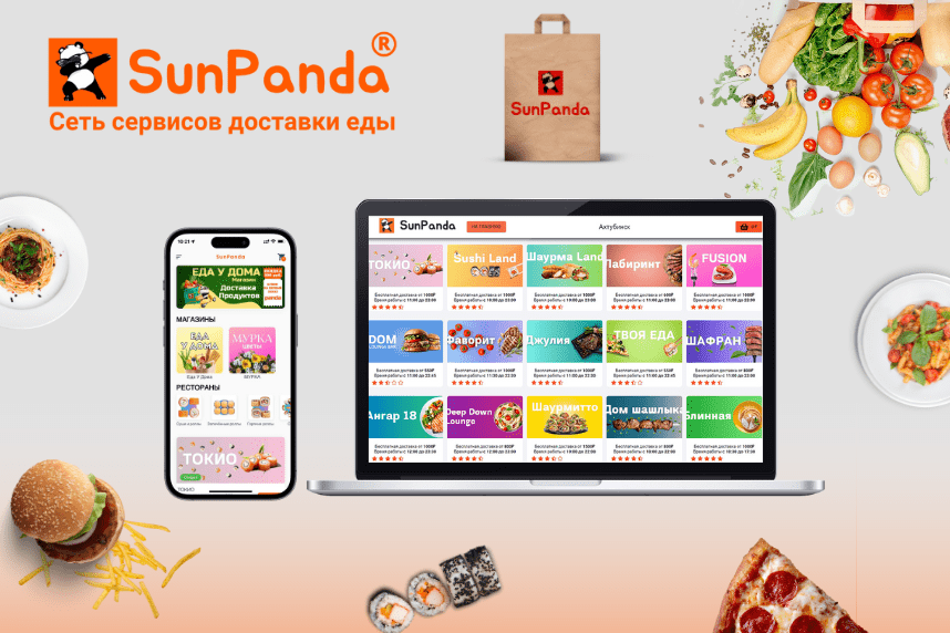 IT-франшиза сети сервисов доставки еды SunPanda