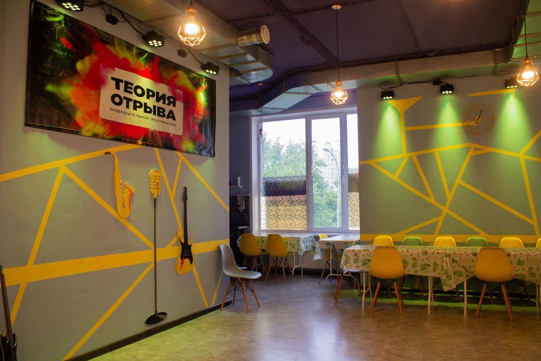 «Теория Отрыва» — франшиза по организации развлекательных мероприятий