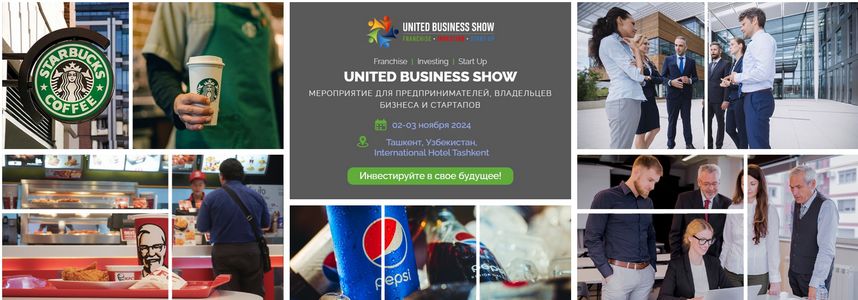 United Business Show 2024