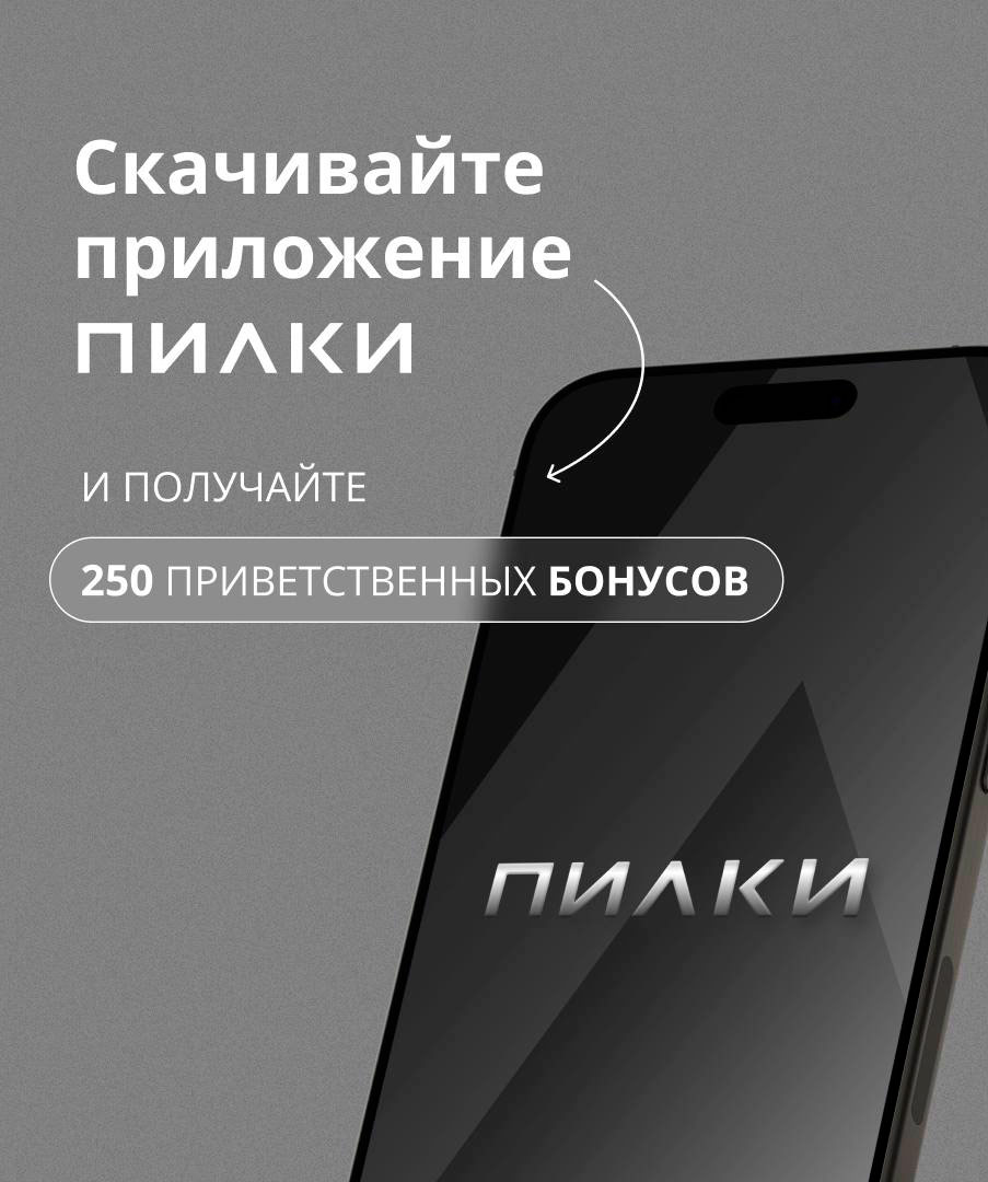 Франшиза федеральной сети студий маникюра и педикюра ПИLКИ