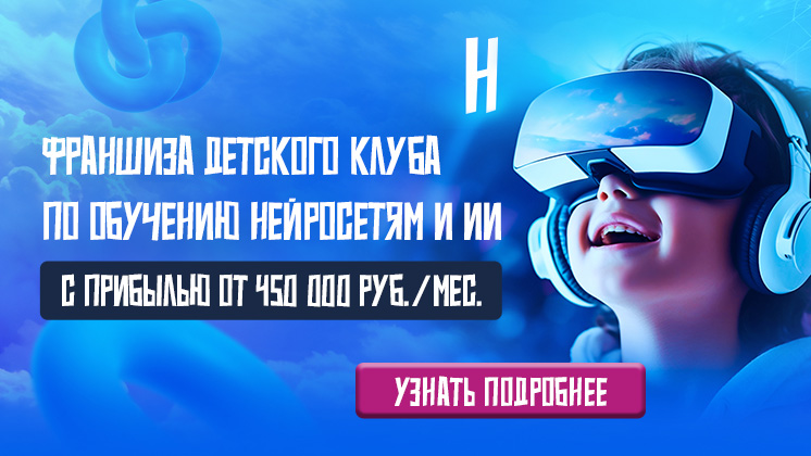 Нейроджимми