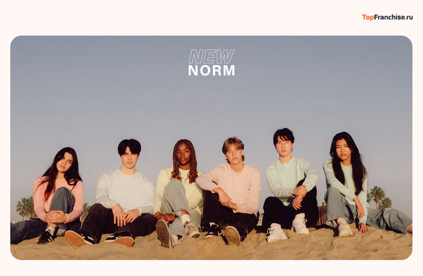 Перспективные бизнес идеи в 2026