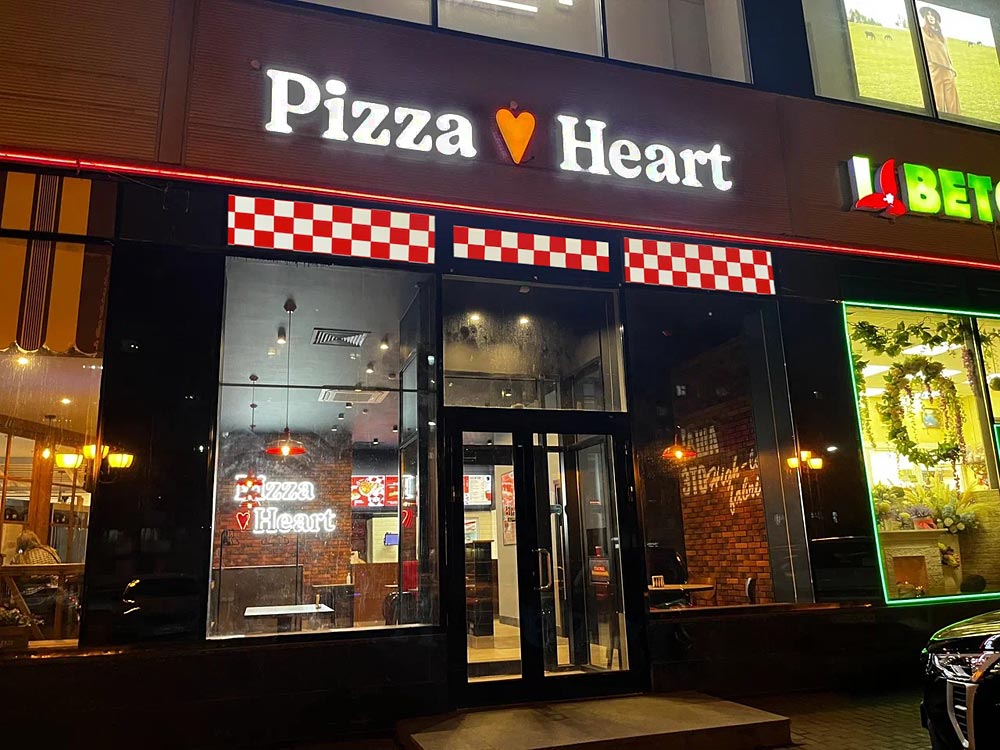 Pizza Heart — франшиза сети пиццерий