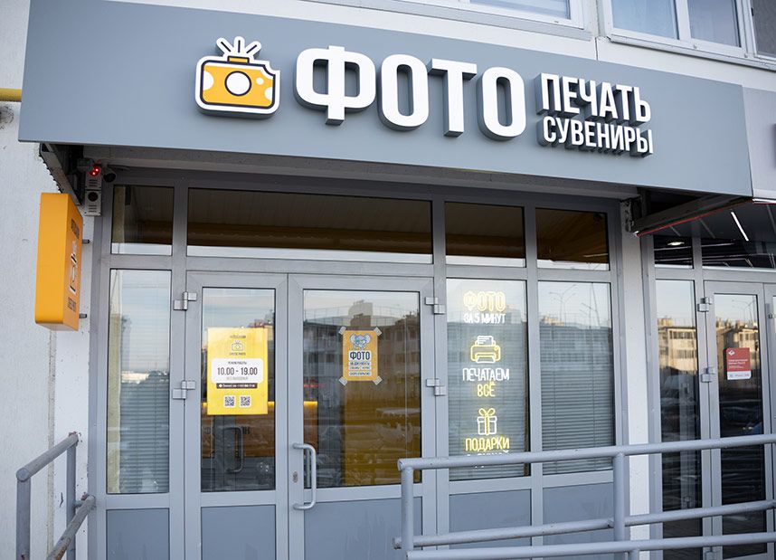 Вдоль Волги: новый фотосалон Cheese Photo в Ульяновске

