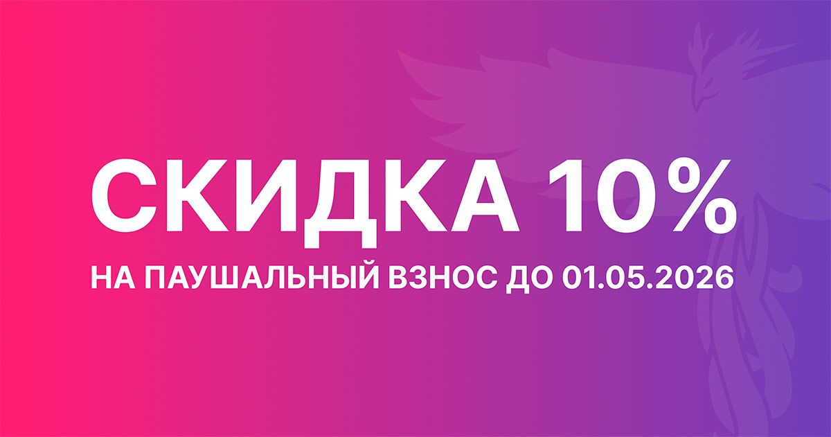 Франшиза табачных магазинов «Тяgа»